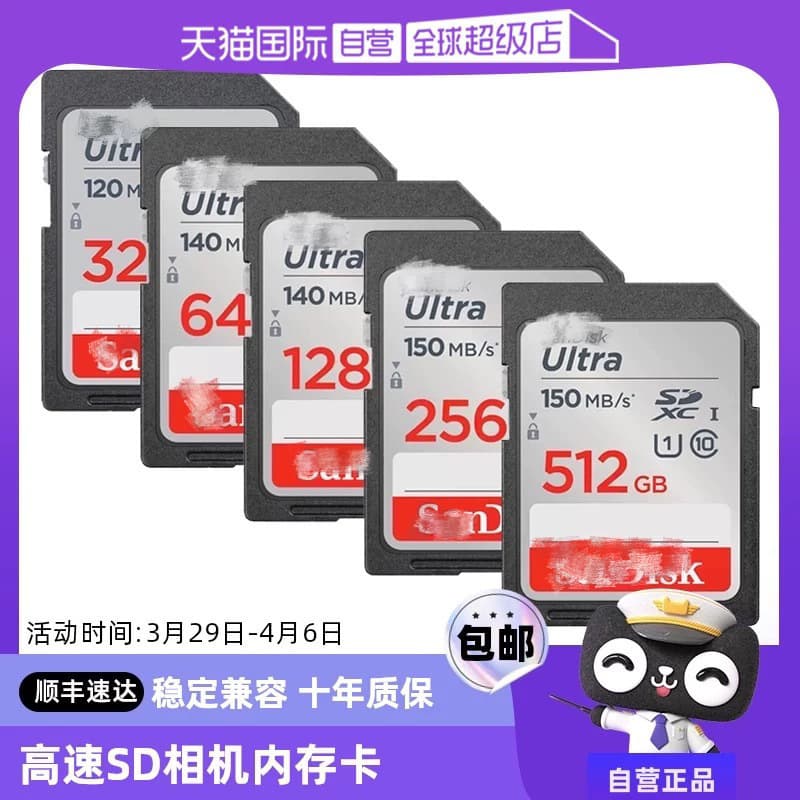 Compatible with SD cards up to 128GB storage, 256G memory card for Canon cameras, Sony Fuji Nikon memory card