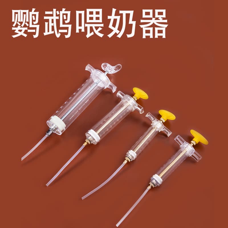 Cockatiel Feeding Syringe with Soft Tube, Bird Hand-Feeding Kit, Parrot Milk Spoon, Complete Bird Supplies