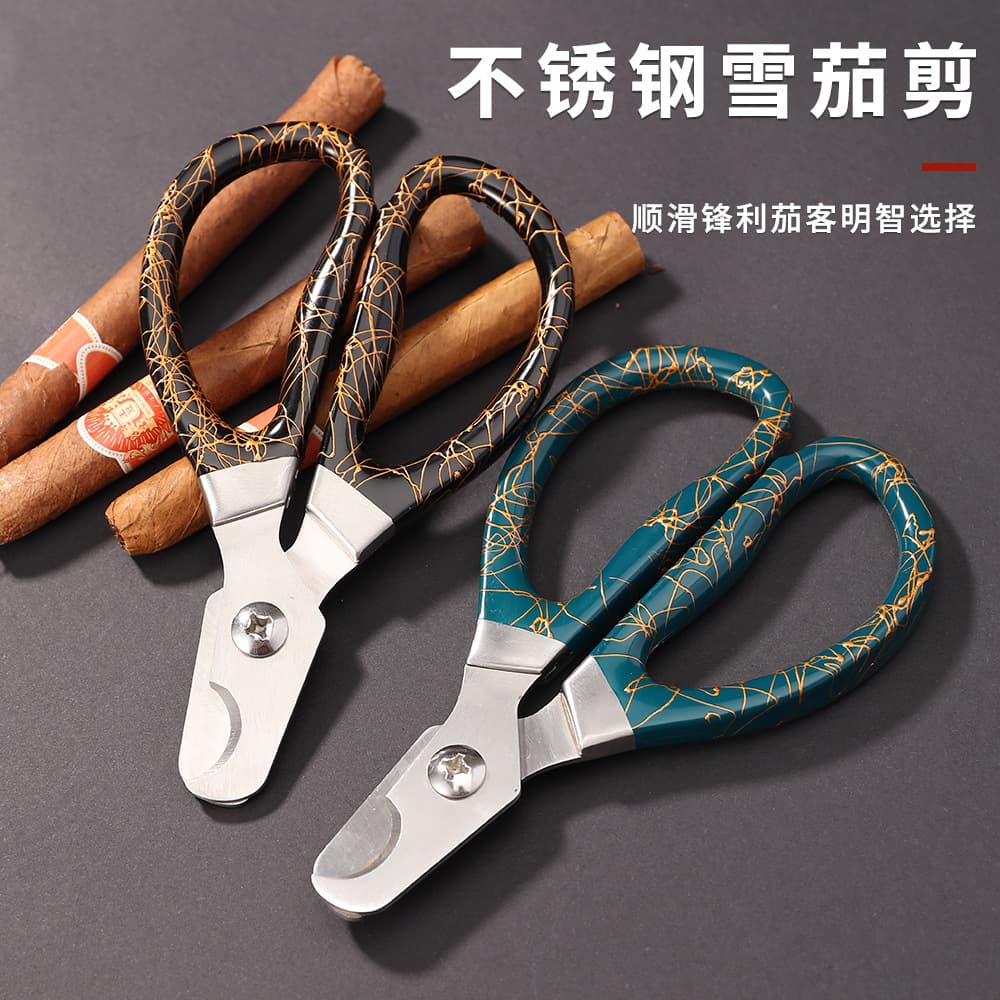 Cigar scissors sharp scissors cigar scissors special cigar knife Cuban cigar tools cigar scissors