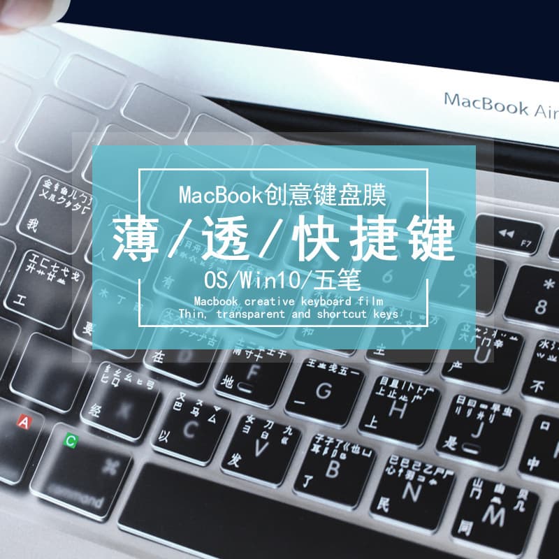 Compatible with Apple keyboard cover for MacBook, TPU shortcut key Mac protector, Pro 15-inch laptop OS function keys