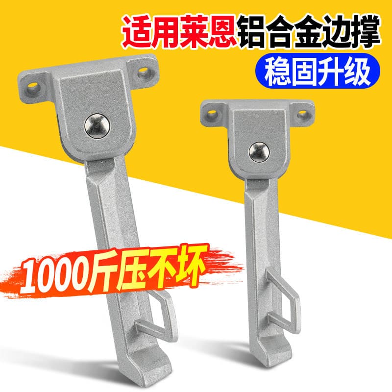 Suitable for Yadi electric vehicle Lane G5 partial support side support foot support bracket vertical frame single support extended side support