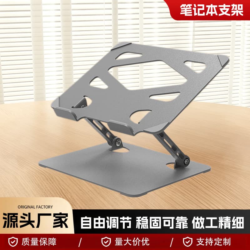 Laptop Stand Lazy Metal Foldable Cooling Stand for Gaming Laptop Tablet Aluminum Alloy Height Adjustable Support