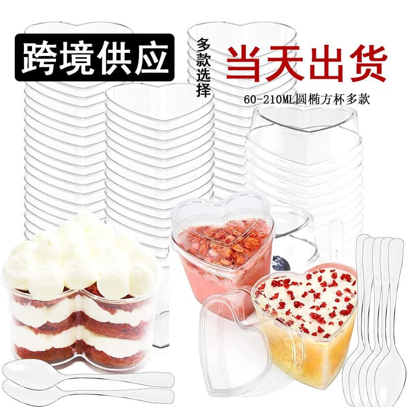 Factory Wholesale 130ML Disposable Plastic Mousse Cup Pudding Cup with Lid Transparent Tiramisu Cup Dessert Cup