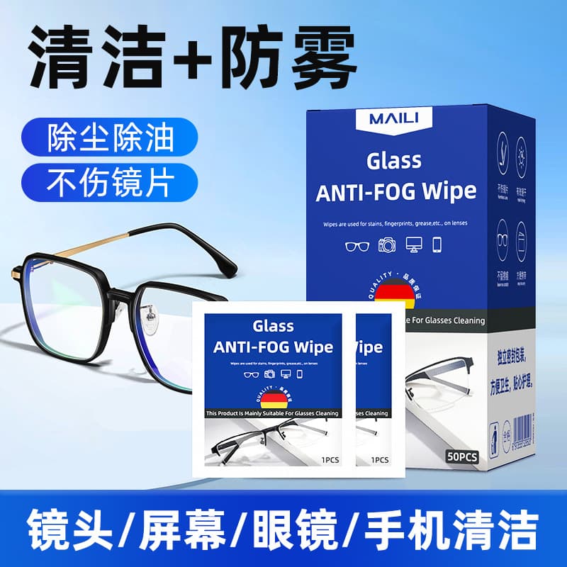 All-English Eyeglass Wipes Clean Phone Screen Portable Lens Cleaning Disposable Quick-Dry Wipes Manufacturer