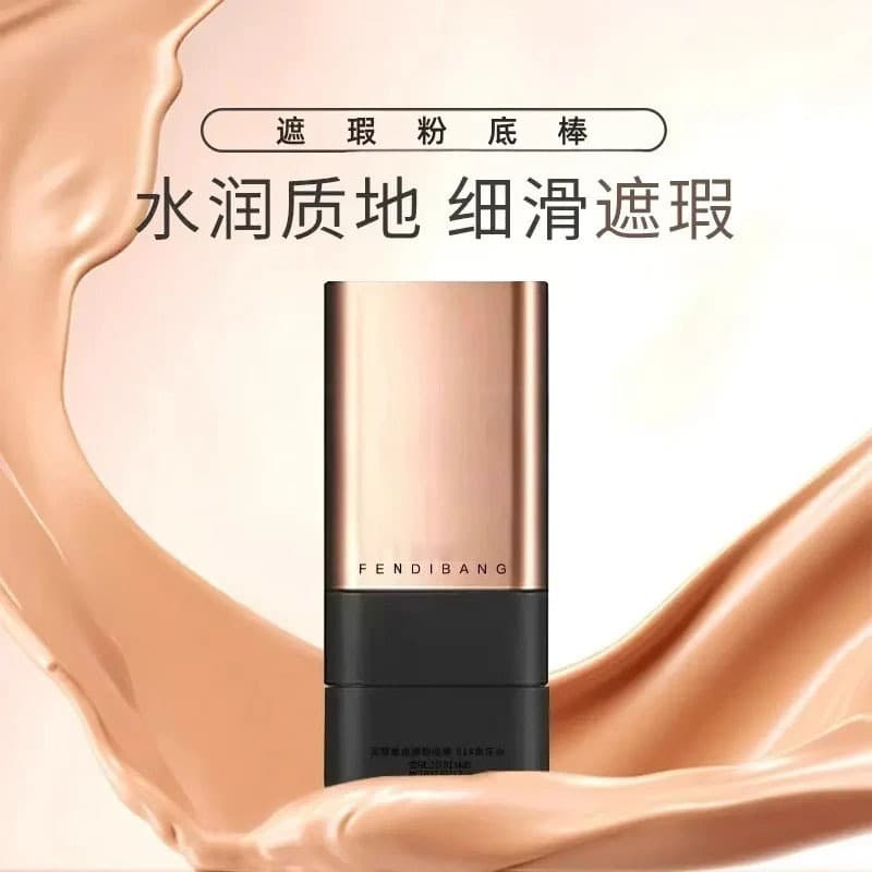 Qiyu Dora flawless foundation stick brightening liquid foundation double-ended concealer cream muscle waterproof and sweat-proof with brush V862