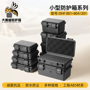 DHF Small Packaging Box Small Accessory Packaging Box Plastic Safety Protective Case Phone Packaging Box
