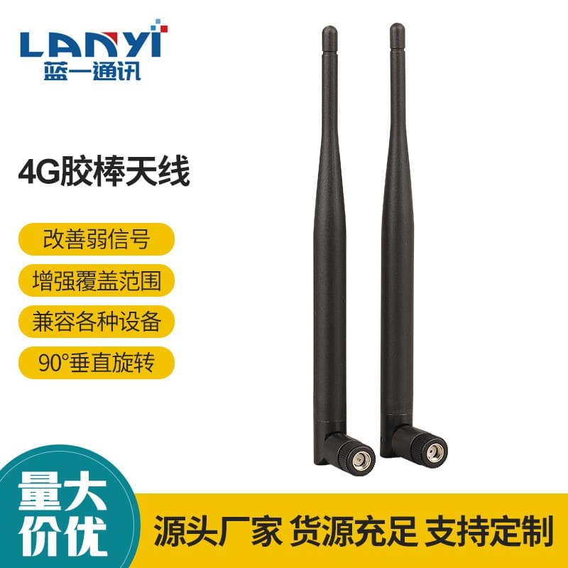 4G Full-Band High Gain LTE Antenna Router Antenna GSM 5G External Foldable Large Rubber Duck Antenna