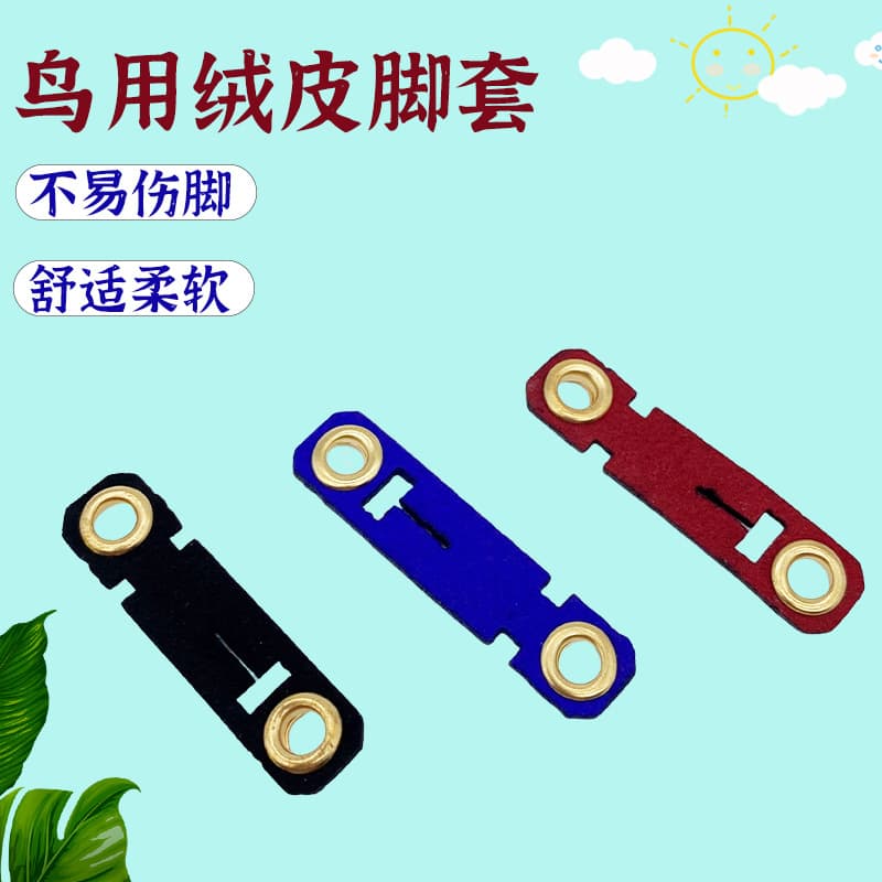 Bird Leg Ring Activity Open Ring Bird Leather Sleeve Leg Chain Parrot Bird Leg Ring Quick-Release Buckle Bird Buckle Lightweight Velvet Leather Leg Ring