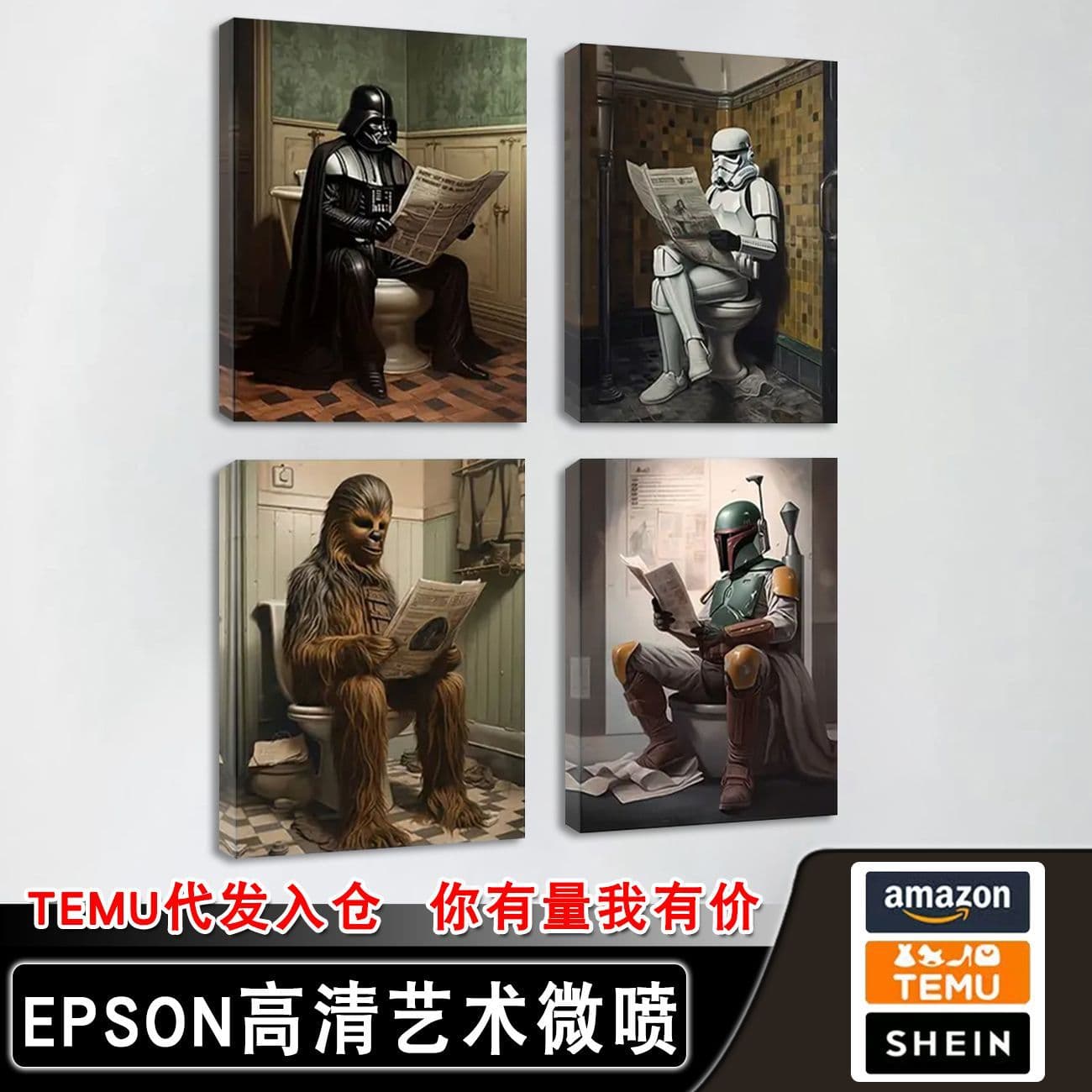 Temu Hot Selling Darth Vader Chewbacca Cartoon Anime Bathroom Wall Art Star Wars Print Bedroom Decorative Painting