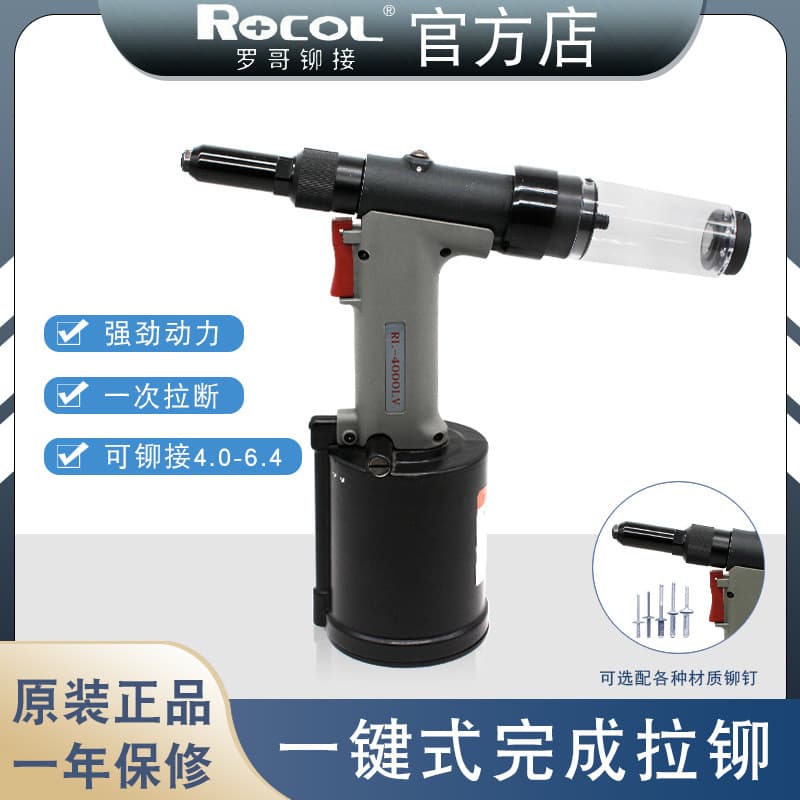Rogue RL-4000LV Self-Pneumatic Rivet Gun Riveting Tool for Semi-Hollow Blind Rivets