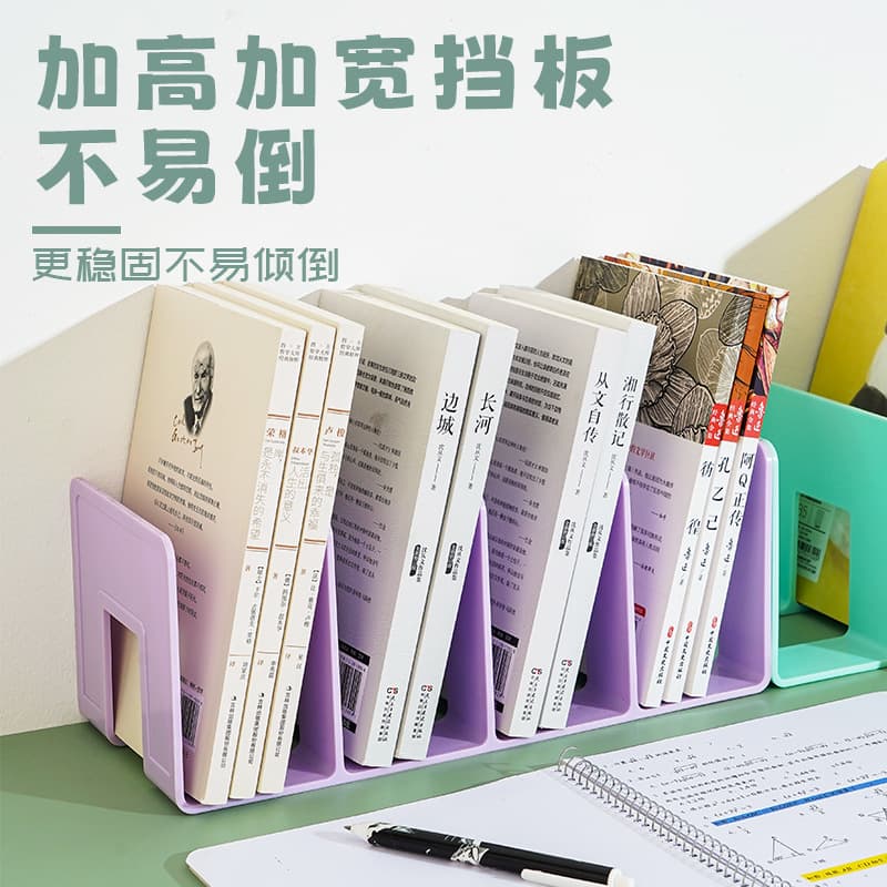 Bookend Acrylic Material Morandi Color Transparent Student Book Desktop Storage Office Stationery Bookshelf Wholesale