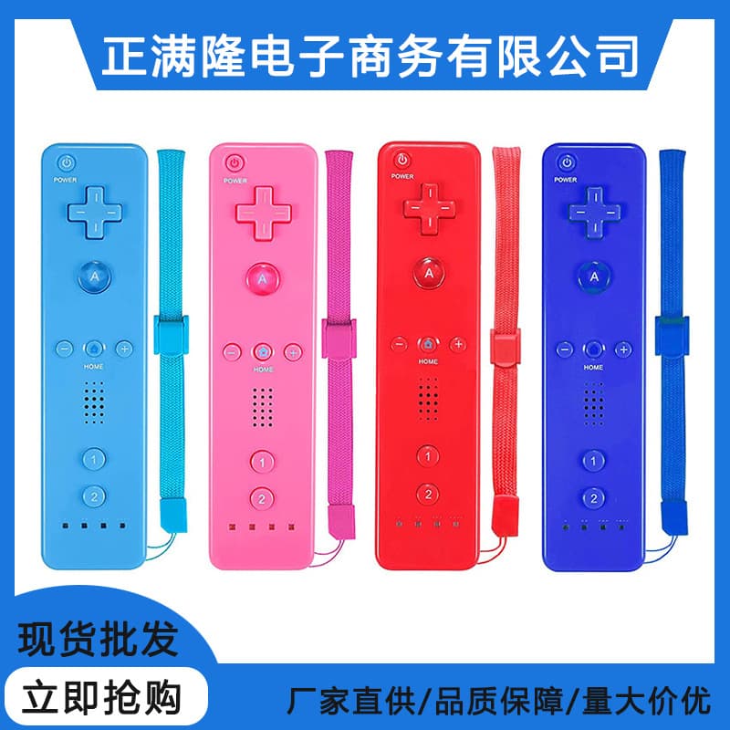 Wii Right Handle Wii Straight Handle Left Right Handles Normal Controller