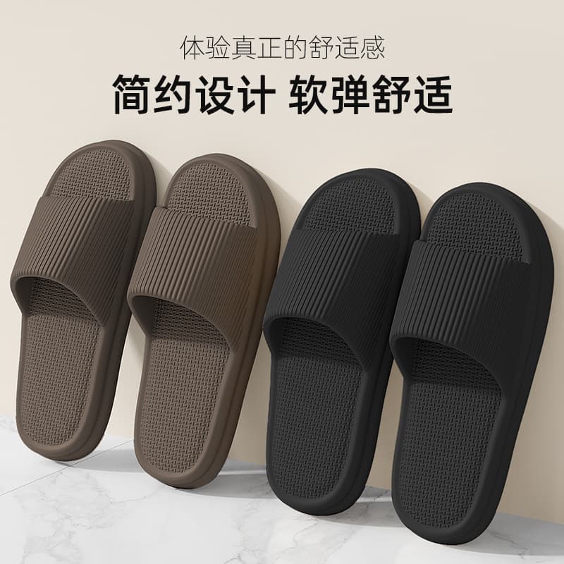 Plus Size Bathroom Slippers Women's Summer Men's Indoor Bath Non-Slip Sandals Household Sandals Men's Summer Wholesale