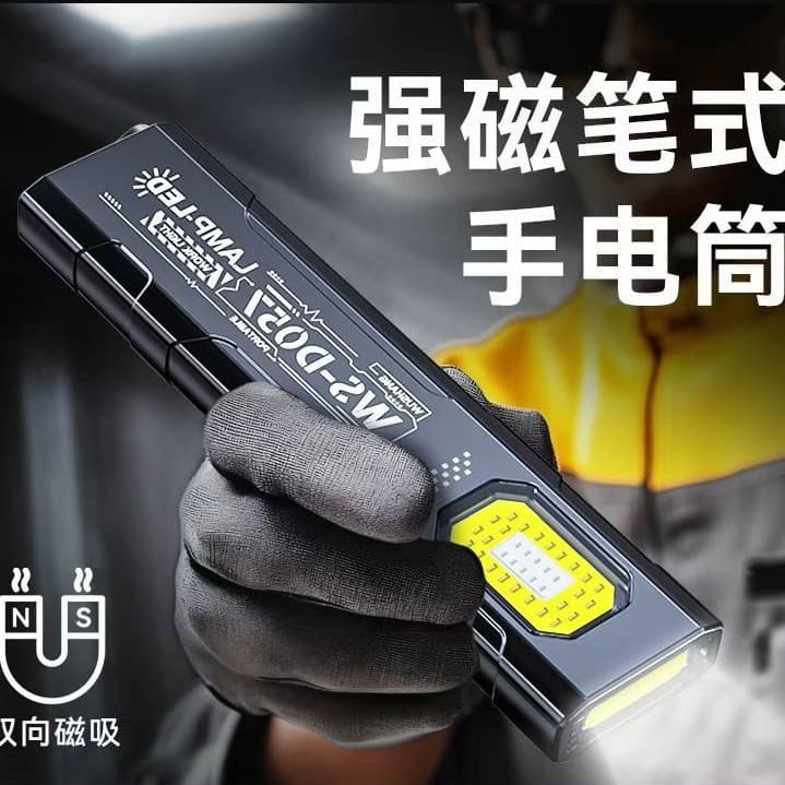 Multifunctional Work Light LED Magnetic Small Portable Mini Outdoor Bright Rechargeable Repair Light Flashlight