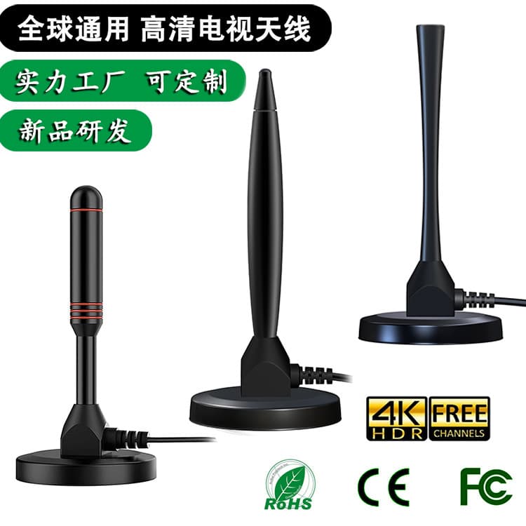 Factory New ATSC DVB-T2 Omnidirectional Small Suction Cup Cylinder 4K High Definition Digital TV Antenna Receiver