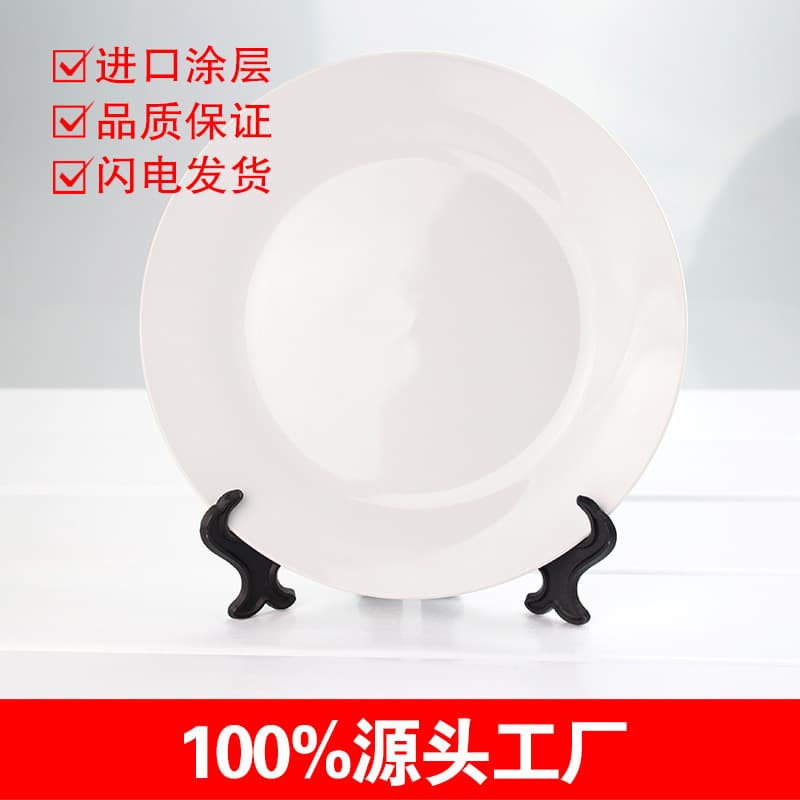 Factory Direct Heat Transfer Plate Ceramic White Plate Blank Coated Plate Wholesale 8 Inch 10 Inch White Plate