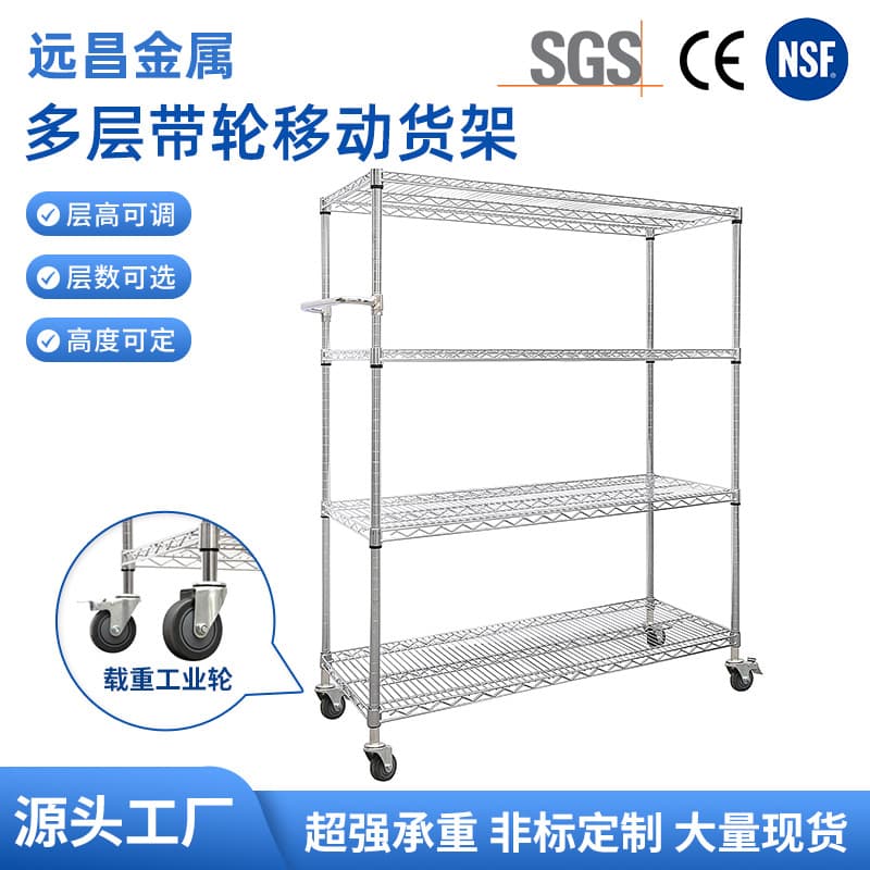Warehouse Multi-tier Wheeled Mobile Shelf, E-commerce Picking Cart, Sorting Cart, Distribution Turnover Cart, Logistics Workshop Hand Truck