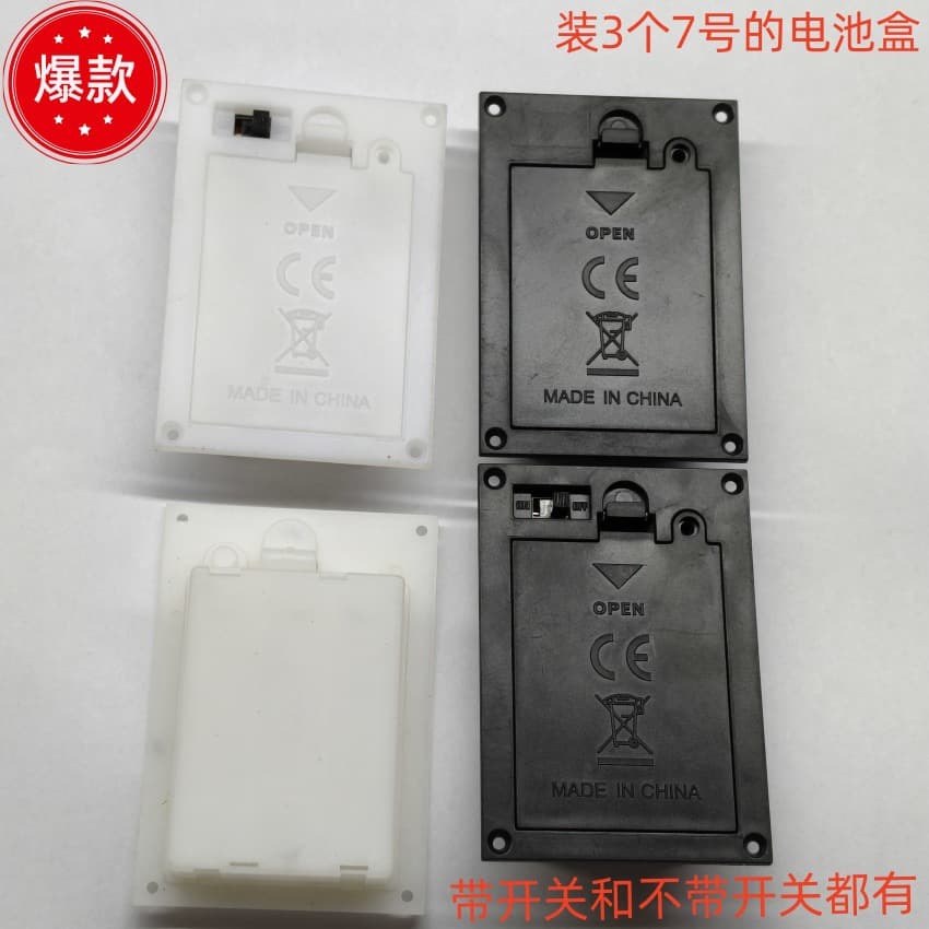 Embedded 3-cell AA 7-cell flip-top battery box 3*AAA battery box 7-cell 3-cell battery box embedded type 7-cell 3-cell battery box