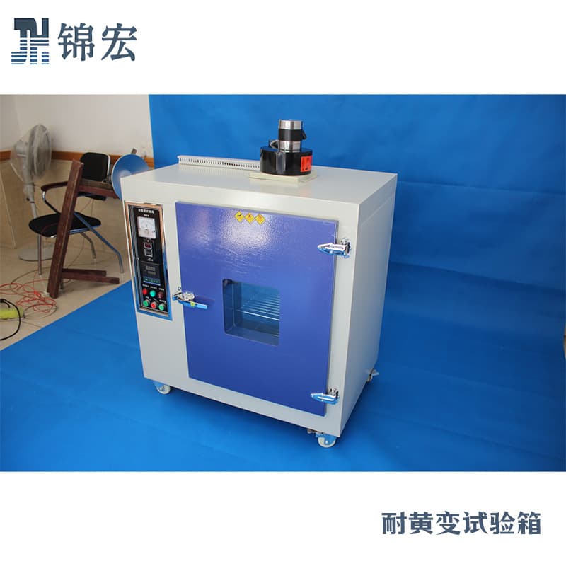 Jinhong Anti-Yellowing Test Chamber 600x500x750mm, Precise Temperature Control up to 70°C, Osram Lamp Test Chamber