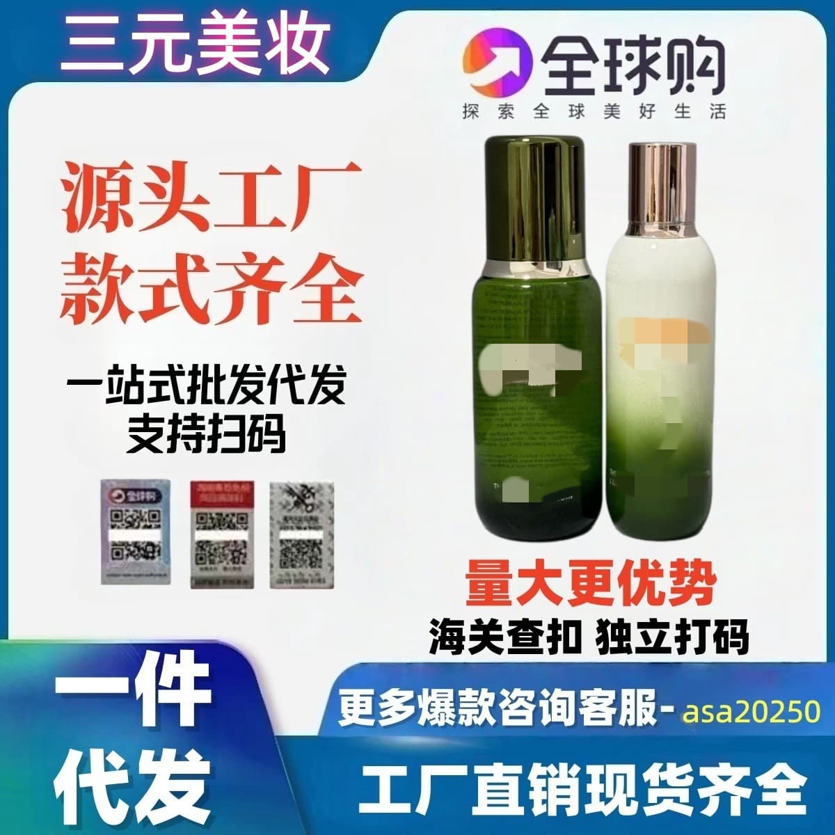 Hailanjia Essence Water Emulsion Rejuvenating Water Cream Night Cream Facial Cleanser Eye Cream Essence Lip Mask Honey Air Cushion Hydrating Essence