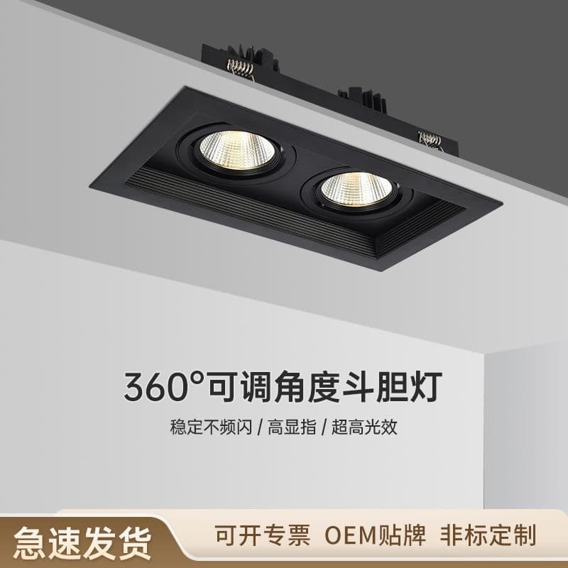 Recessed LED spotlight single head double-head bean track light clothing store mall ceiling downlight COB square grid light