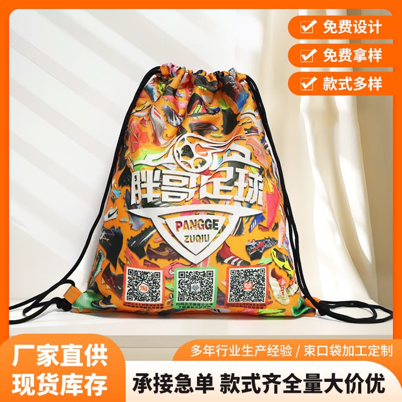 Ready stock Oxford cloth drawstring bag, heat transfer drawstring bag, basketball bag, football shoe bag, backpack, drawstring bag