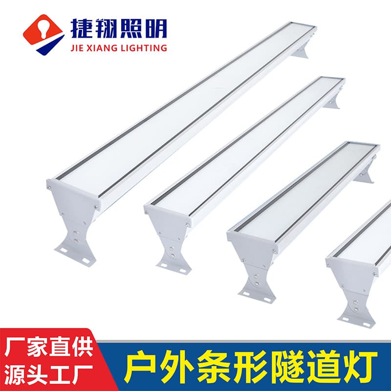 LED Tunnel Light Urban Submerged Tunnel Subway Highway 100W Long Strip Diffused Tunnel Light