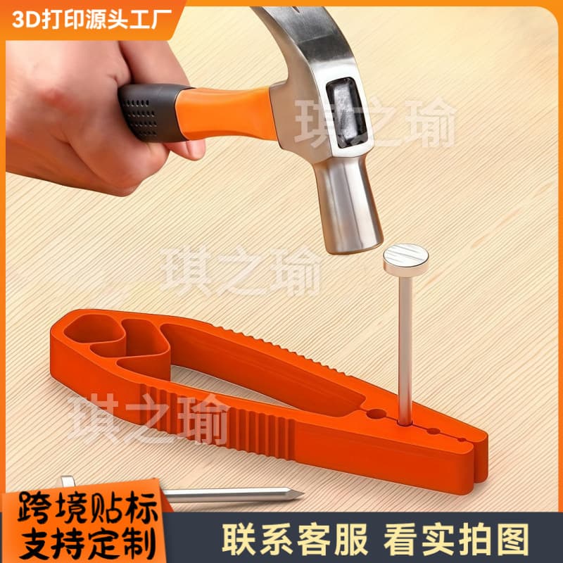 Amazon Hot-Selling Cross-Border Nail Fixing Tool Portable Carpentry Nail Tool