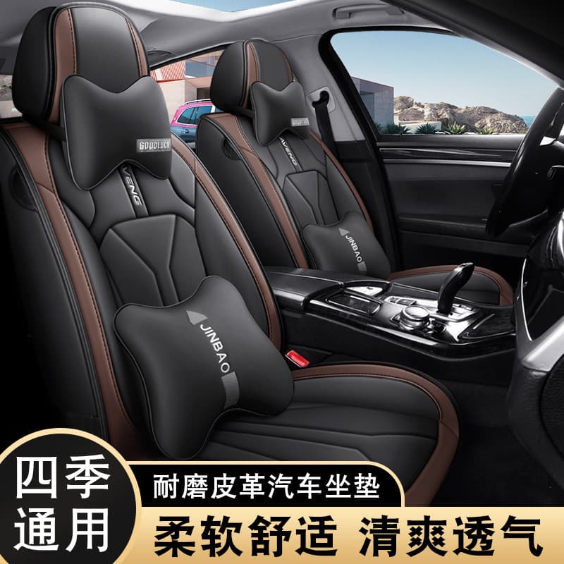 Trending Car Seat Cover 25 New Model Summer Seat Cover All-Season Universal Special Seat Cover Full Wrap Summer Ice Silk Seat Cushion