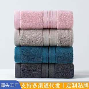 Cross-Border 7A Antibacterial Hotel Towel Pure Cotton Solid Color Thickened Face Towel Household Absorbent Gift Custom Wholesale