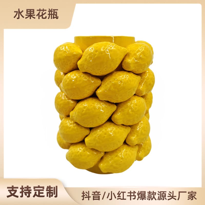 Cross-border ceramic fruit vase Nordic style handicrafts decorative ornaments lemon vase flower arrangement high-end