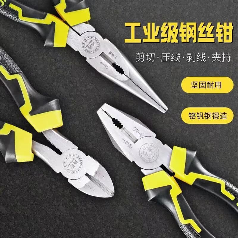 Vise pliers, wire pliers, multifunctional universal tiger pliers, electrician's sharp mouth, industrial grade oblique mouth special hand pliers