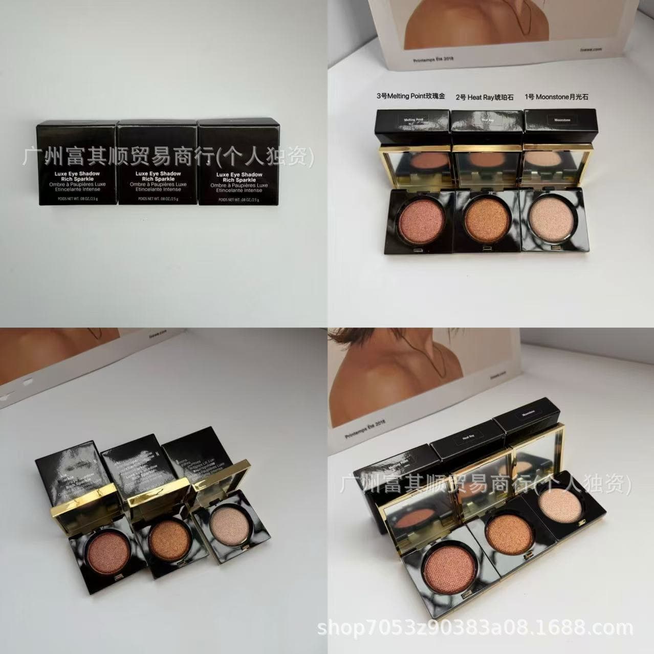 Cross-border Foreign Trade Barbie Monochrome Eyeshadow Palette Moon Stone Amber Stone MeltingPoint Eyeshadow