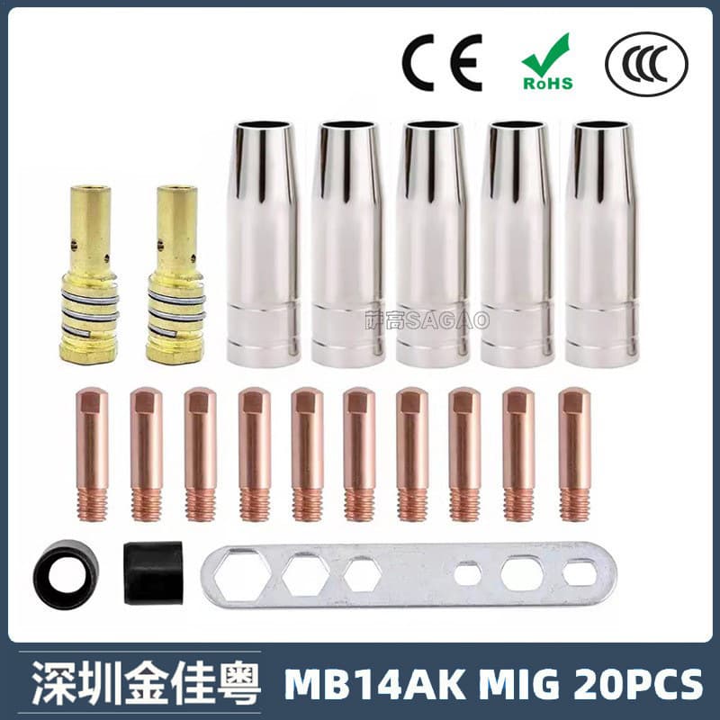 Cross-border 14AK Nozzle Protector MIG Welding Gun Accessories Protective Sleeve 14AK Contact Tip Protector Nozzle Protector 20PCS