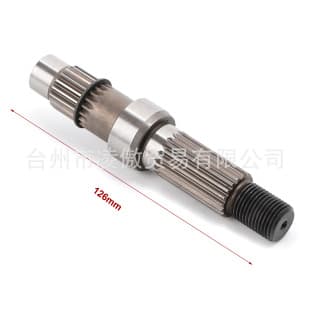 Motorcycle Scooter GY6 50 80 125 150 Belt Shaft Rear Output Shaft