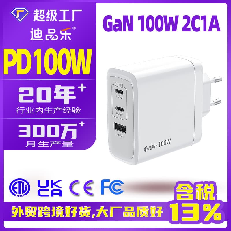 GaN 100W EU Plug Multi-Port Fast Charger for Apple iPhone, Samsung Phones, and Laptops