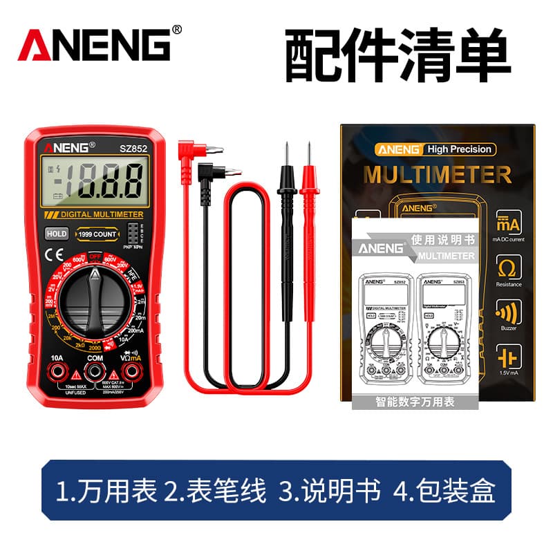 ANENG New Digital Multimeter High Precision Digital Display Multifunctional Electronic Repair Special Portable Universal Meter