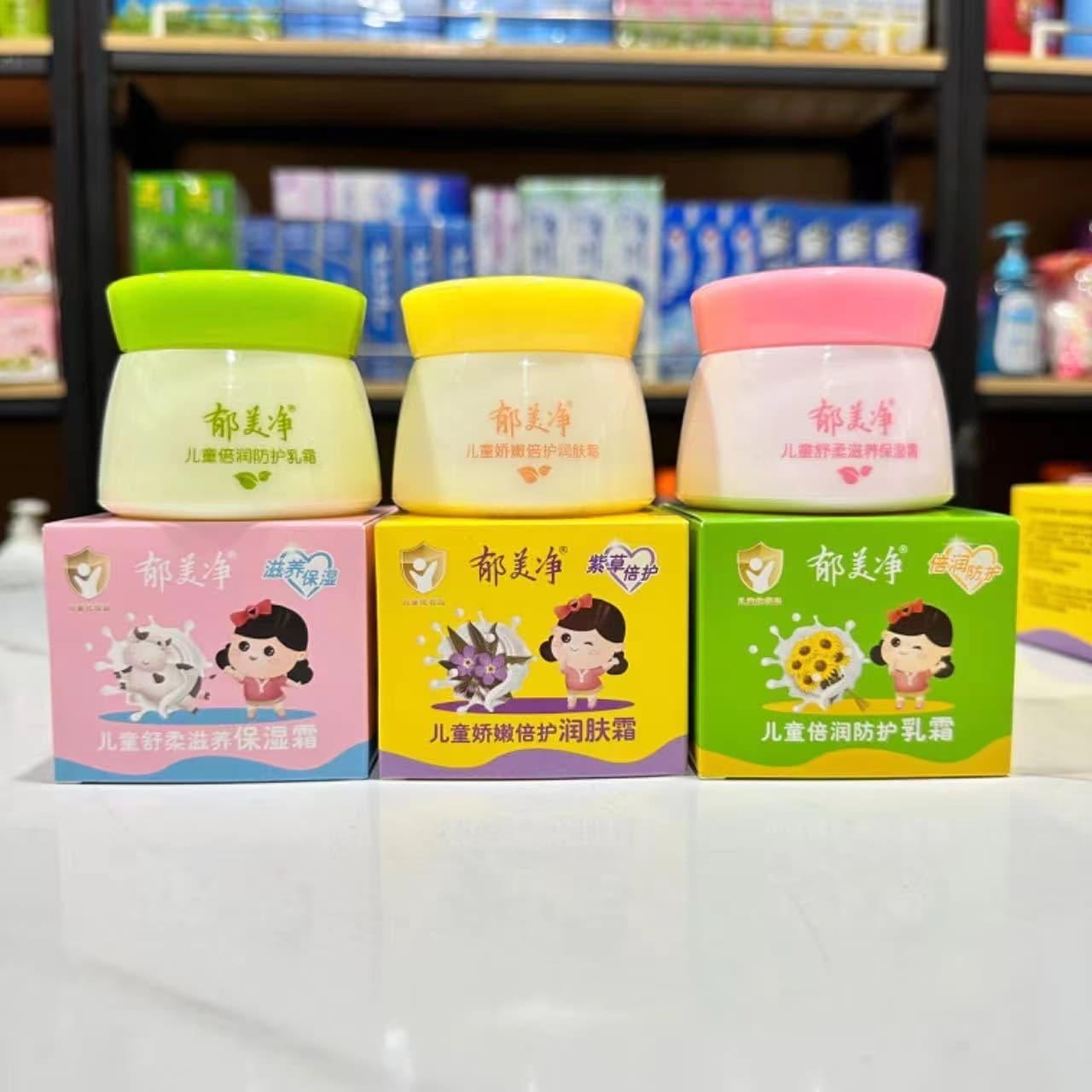 50g Yumeijing children's moisturizing cream moisturizing cream protective milk isolation cream baby face cream soft moisturizing children's cream