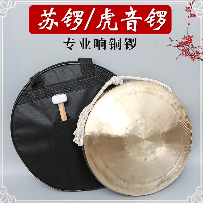 Xiangtong Theater Troupe opera hand gong high school bass 21 cm small gong 22 three lines half prop gong