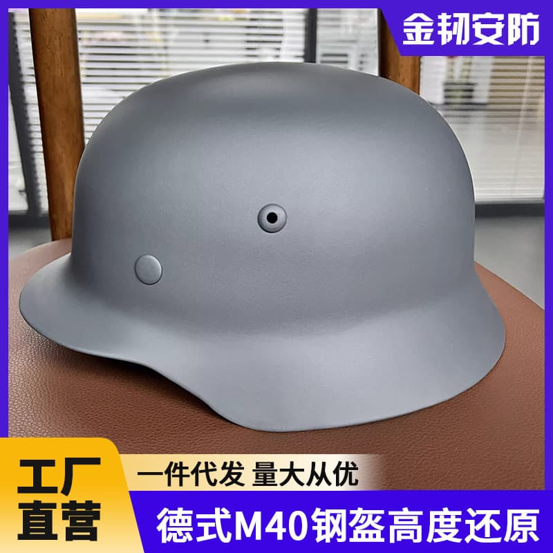 Jinkaishun M35 Steel Helmet Classic WWII German M40 Steel Helmet Highly Detailed Reproduction with Genuine Leather Lining for Military Collectors