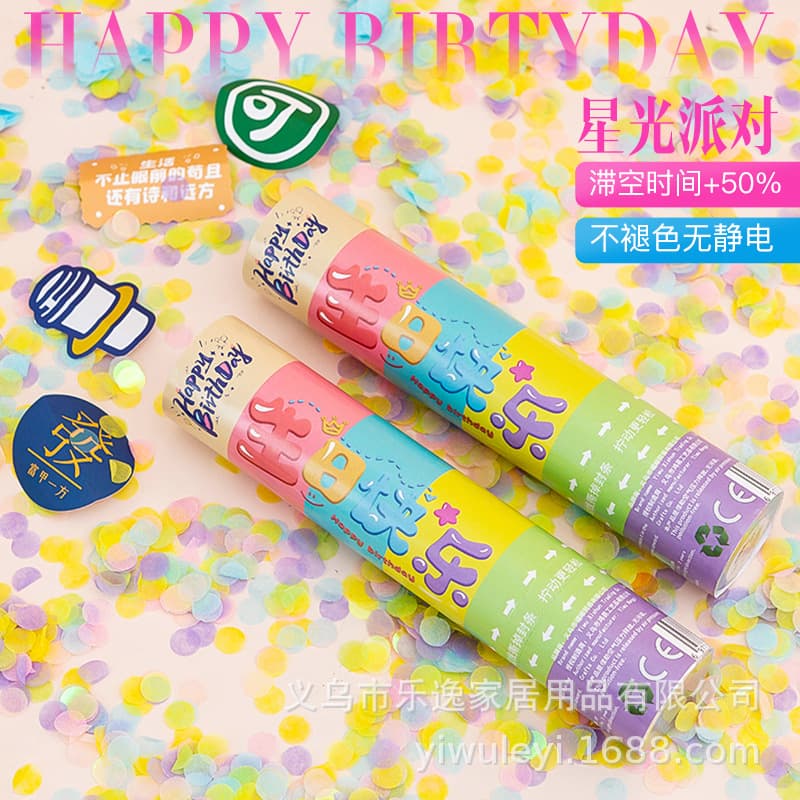 Children's Birthday Confetti Cannon, One-Year-Old Party Confetti Tube, Gender Reveal Party Popper, Kindergarten Festival Birthday Activity Atmosphere Props