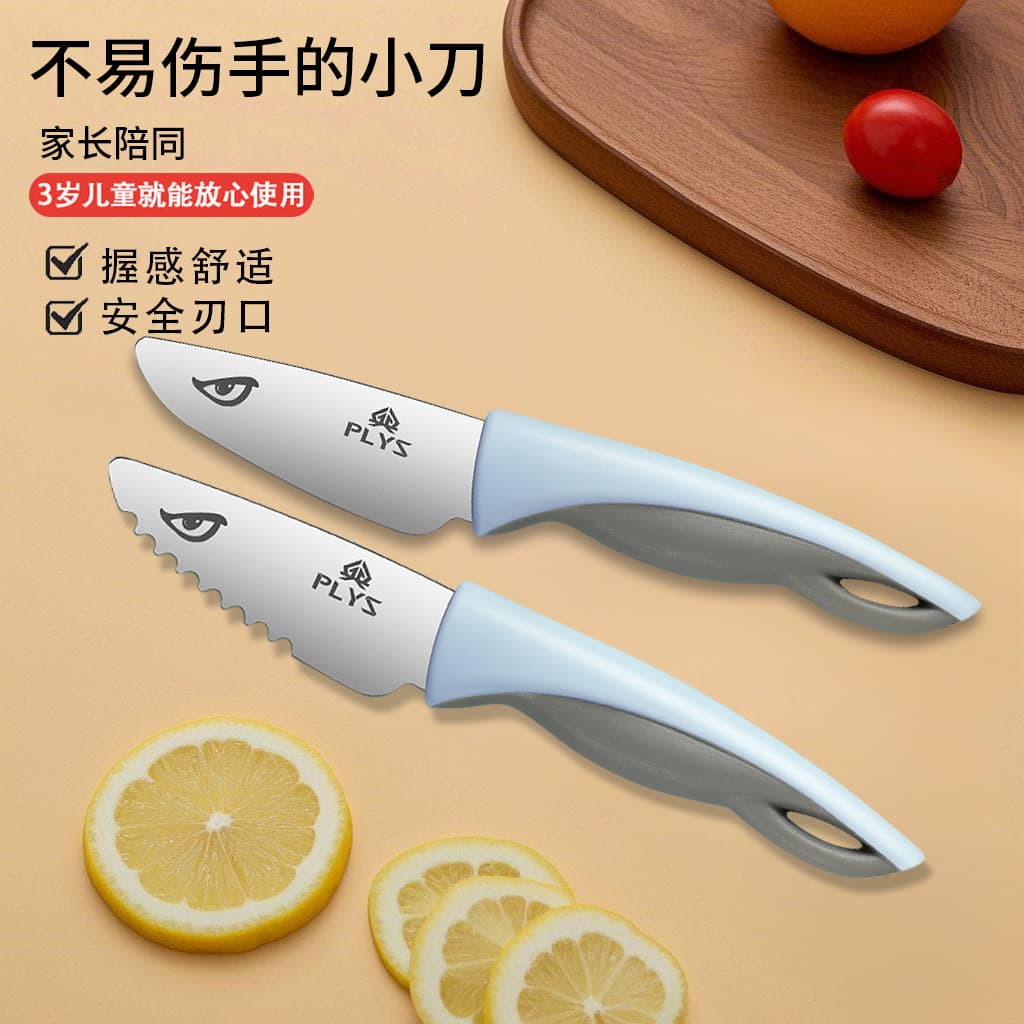 Stainless Steel Kids Kitchen Knife Fruit Knife Children's Hand Safety Unbladed Kindergarten Mini Kids Knife Set