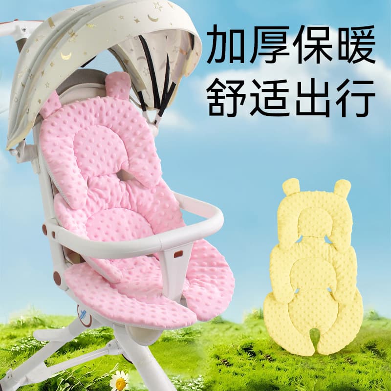 Baby stroller mat cotton Amazon four-season cushion stroller accessories high-view stroller baby walking artifact sleeping mat