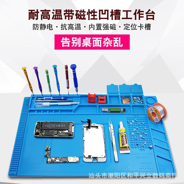 Phone and Computer Repair Silicone Heat Insulation Soldering Mat, High Temperature Resistant, Thickened with Magnetic IC Work Pad TE-501