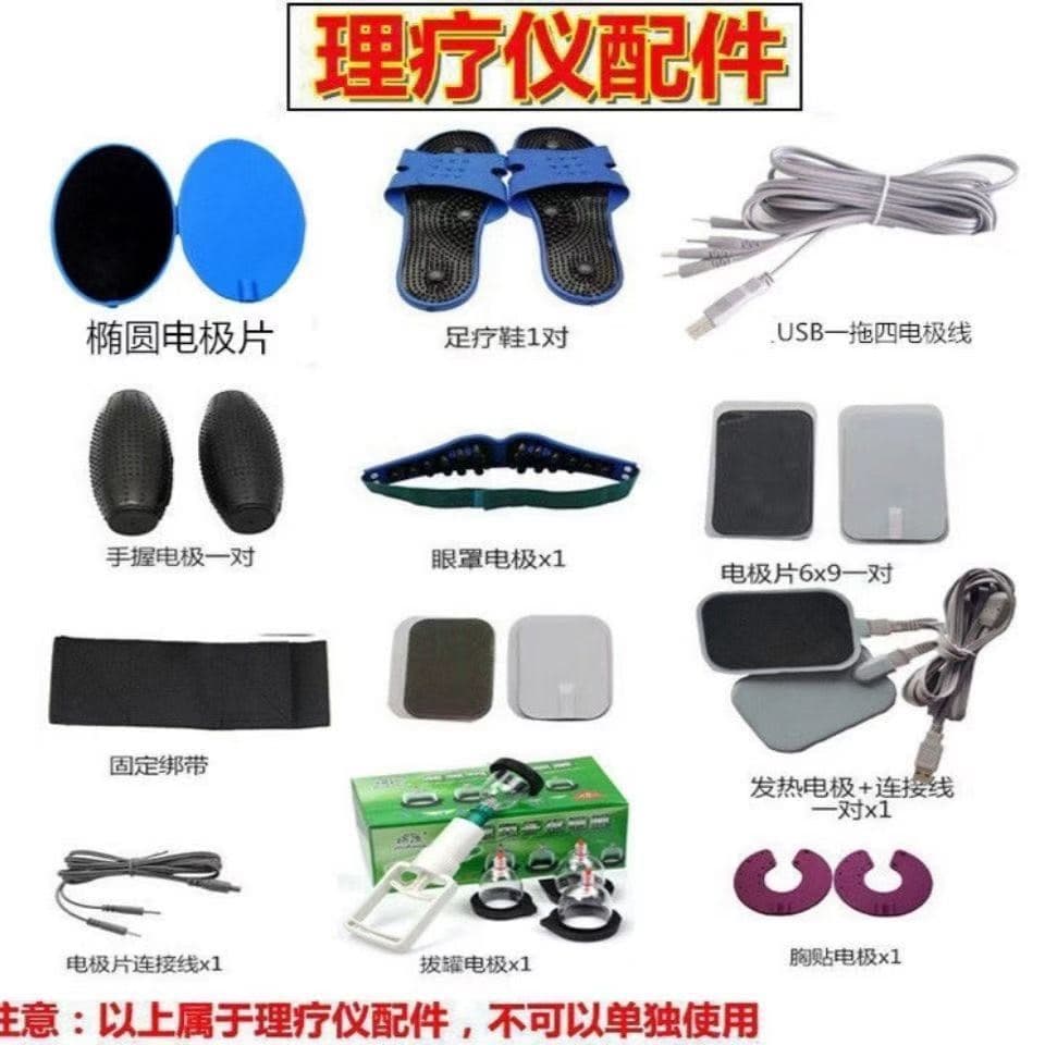 Minsheng Physiotherapy Device Accessories Meridian Therapy Electrical Therapy DDS Bioelectric Massage Device 2.0 Pin Button Accessories Complete Set