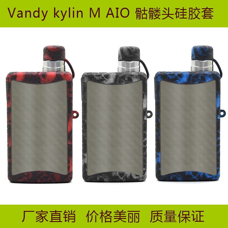 Vandy Vape Kylin M AIO Skull Silicone Sleeve Shockproof and Non-Slip Protective Cover Convenient Source Wholesale