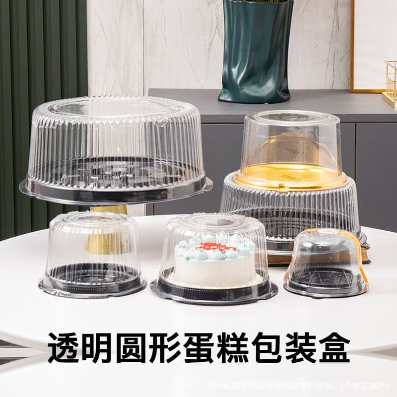Round Cake Box 3/4/6/8/9/10/11/14 Inch Baking Mousse High Transparency Anti-Fog Packaging Box In Stock Wholesale