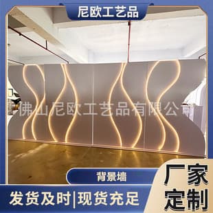LED Strip Backdrop Wall for Wedding Decoration, Indoor Venue Background Panel Shaped Light Strip Wall