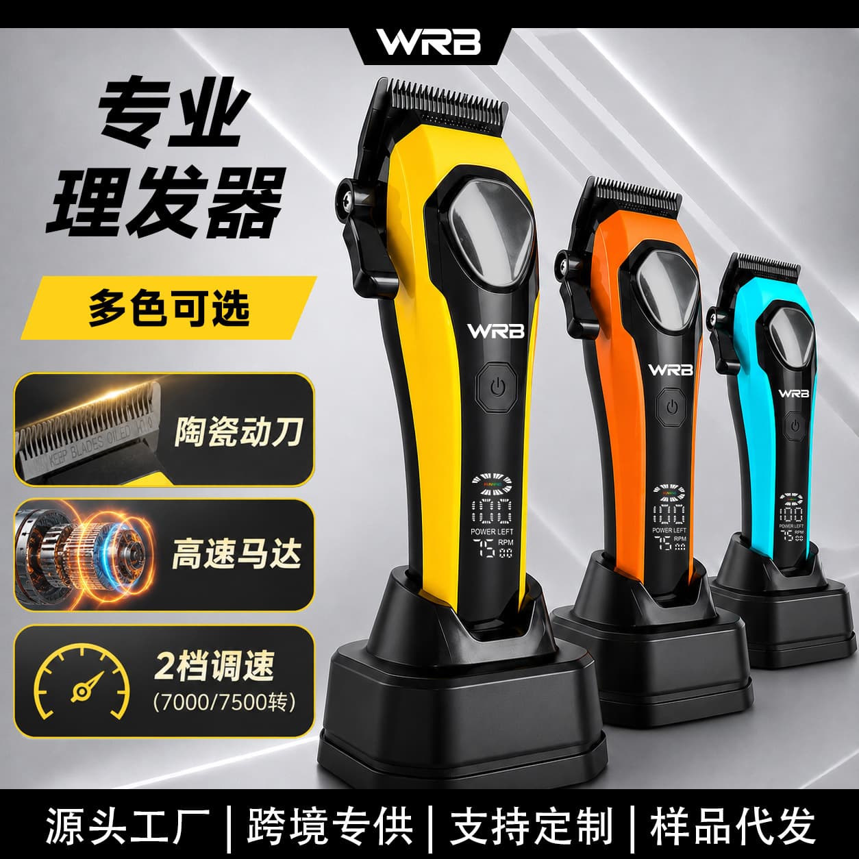 Cross-border Hot Selling Digital Display Electric Hair Clipper Professional Hair Trimmer for Barbers Home Use Kit
