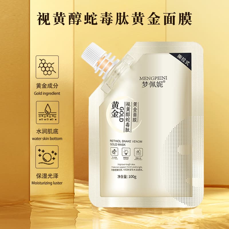 Golden Hyaluronic Acid Snake Venom Peptide Face Mask Firming Hydrating Brightening Tear-off Style Face Paste Authentic Source